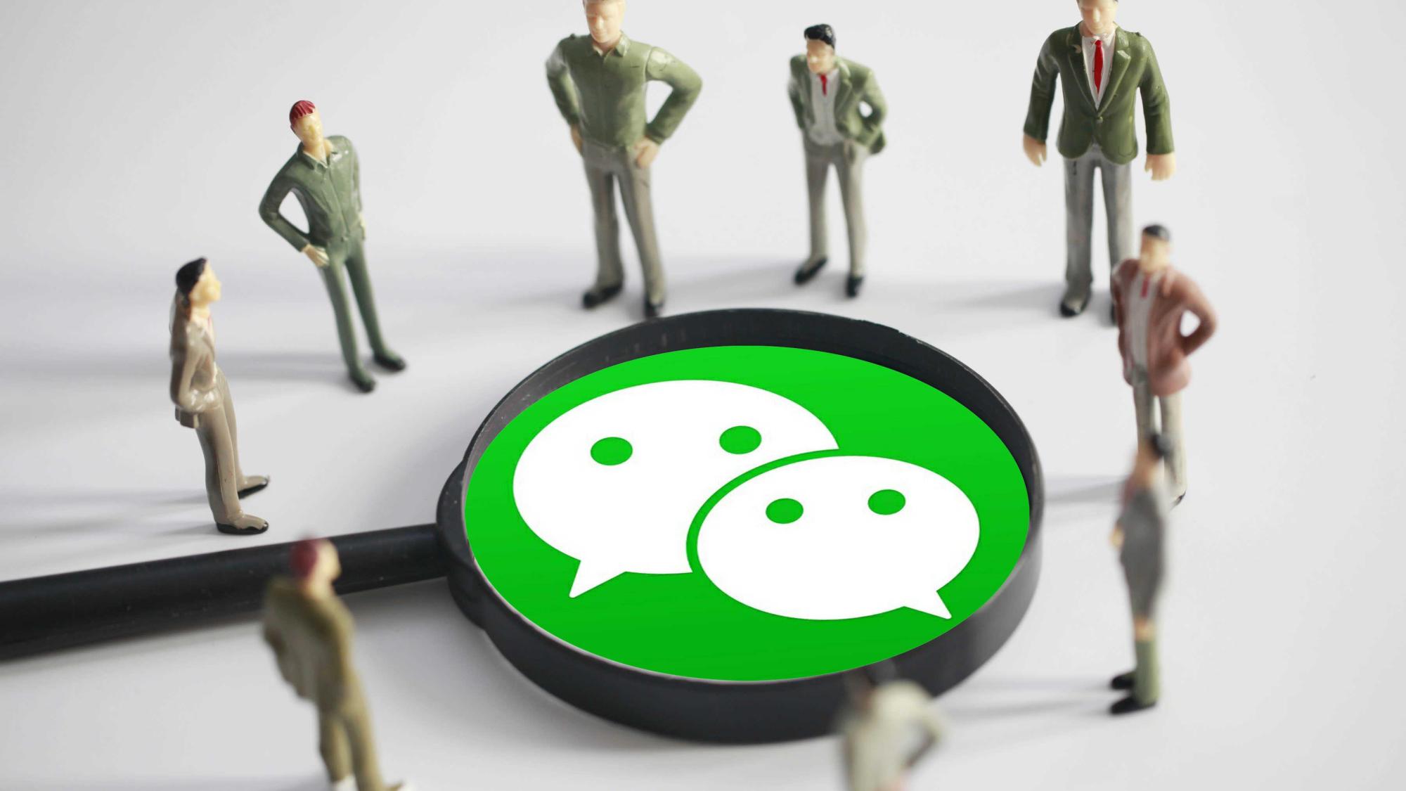 该来的还是来了!腾讯微信发布新规,推广这9类产品直接封号