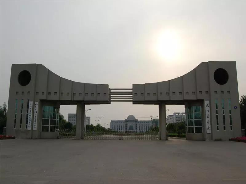 沈阳医学院在辽宁排名,沈阳医学院全面介绍