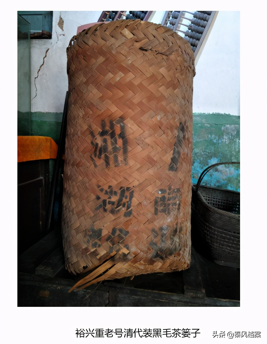 茯茶老砖,裕兴重茯砖茶历史