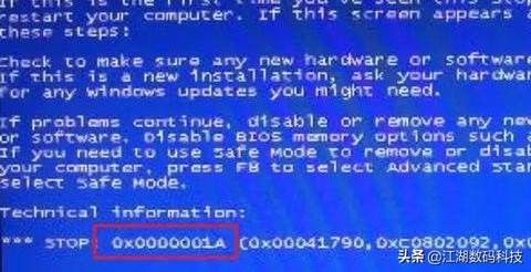 电脑蓝屏错误代码汇总及解决方法,常见电脑蓝屏错误代码大全