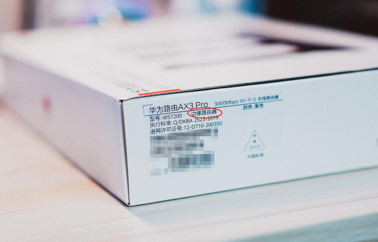 思科ax3pro,华为ax3pro接入互联网