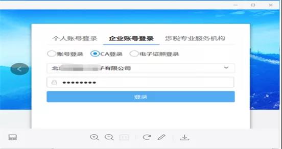 增值税怎么申报直播,增值税纳税申报流程及步骤