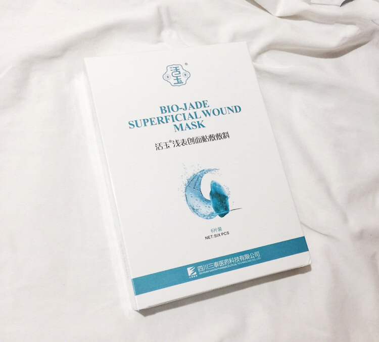 皮肤科医生推荐的面膜真的好用吗,效果比较好的几款亲民面膜