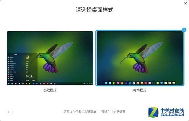 深度操作系统deepinv20,deepin深度操作系统v20