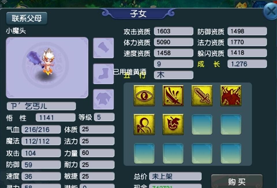 玩梦幻西游直播也要封吗,梦幻西游uzi爆锤