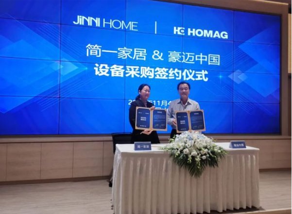 简一全屋定制在成都有工厂吗,简一全屋定制新工厂