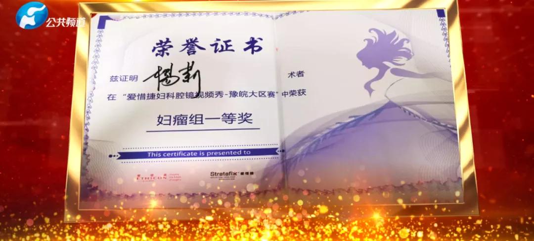 周口市中心医院妇科刘光新,周口市中心医院刘光新