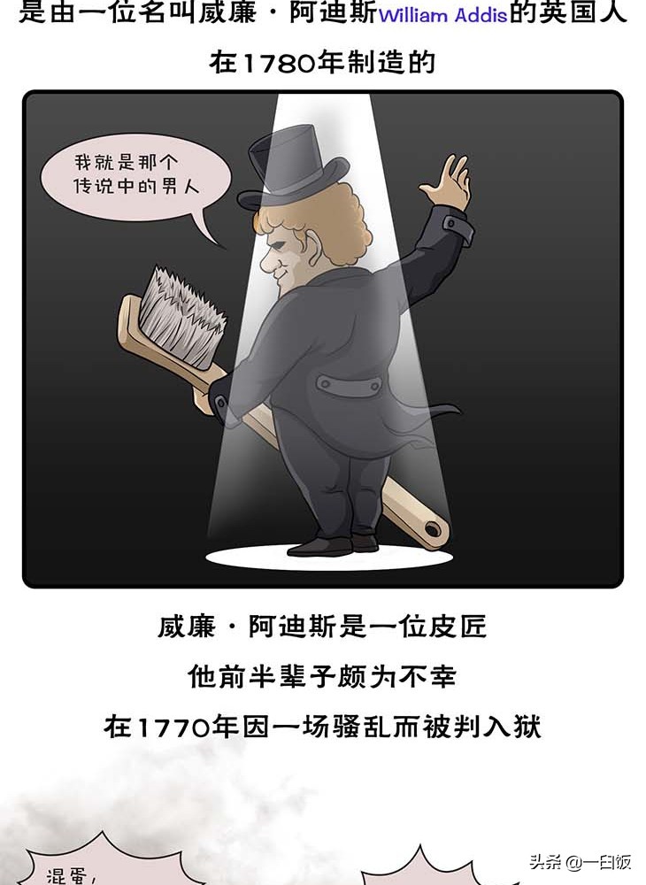 古人如何解决口臭,古人口臭用诗文怎么说