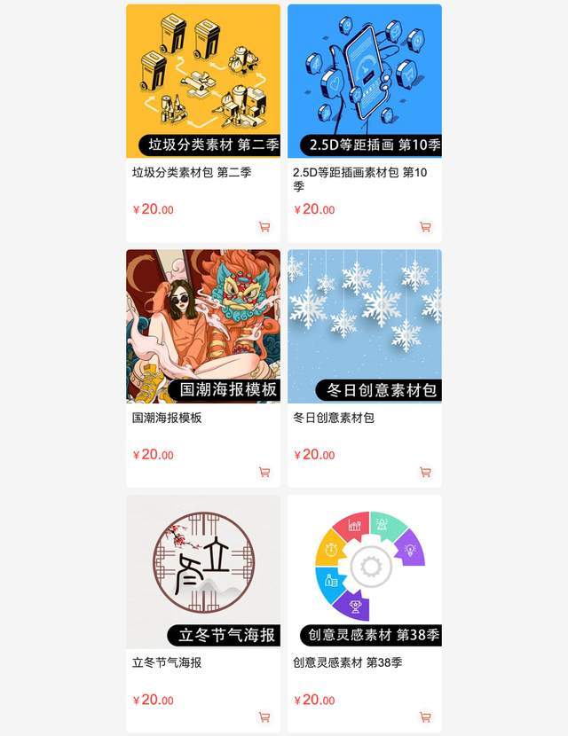 化妆品样机全套打包下载,化妆品素材库