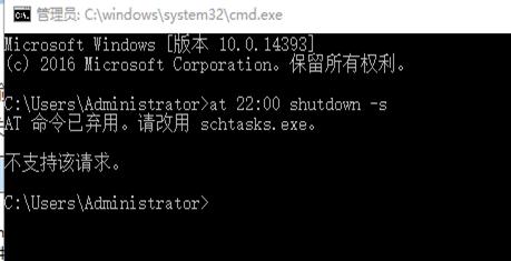 windows11电脑如何设置自动关机,实现两分钟后电脑自动关机的命令