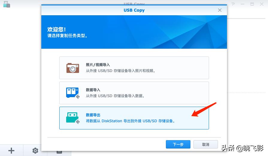 群晖nas最安全的备份方案,群晖nas同步和备份的区别