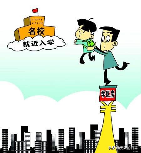 聊聊天津郊区的房子,天津台湾路小学学区房