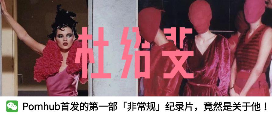 夏天polo衫外套穿什么,夏天冰丝polo衫