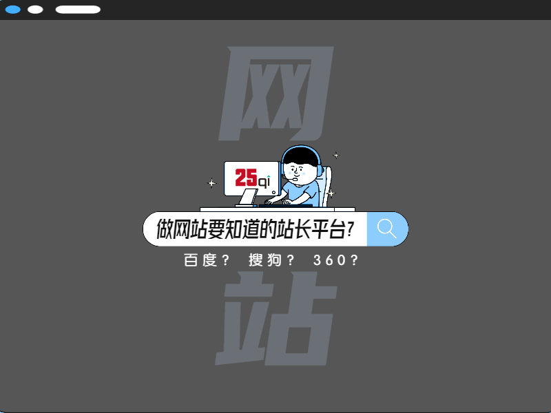 三大关键点让seo优化更有成效,准确地说seo优化的步骤是什么