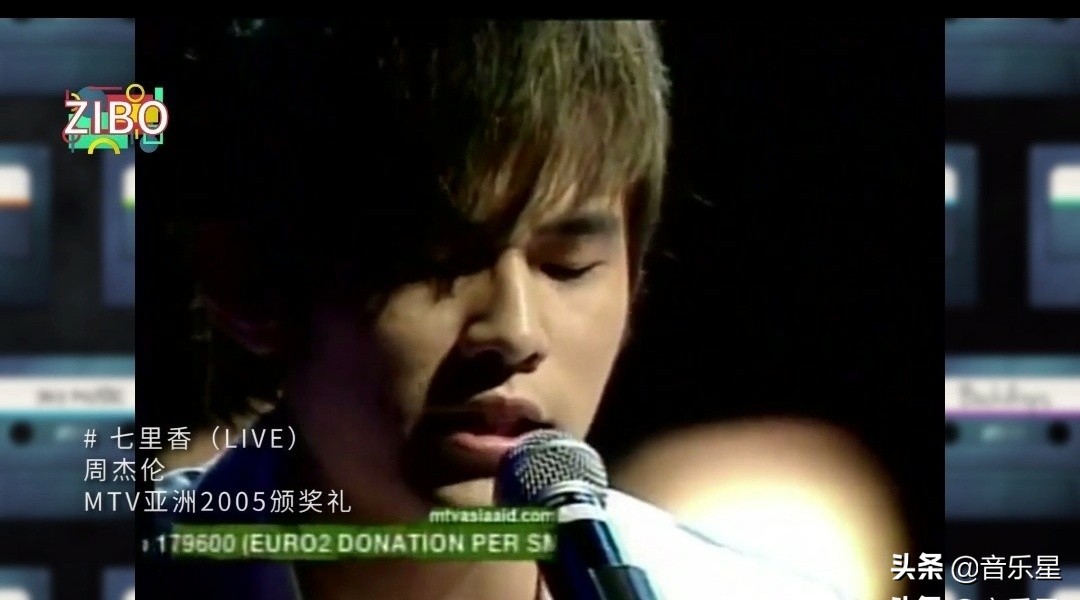周杰伦神曲《七里香》背后你不知道的故事