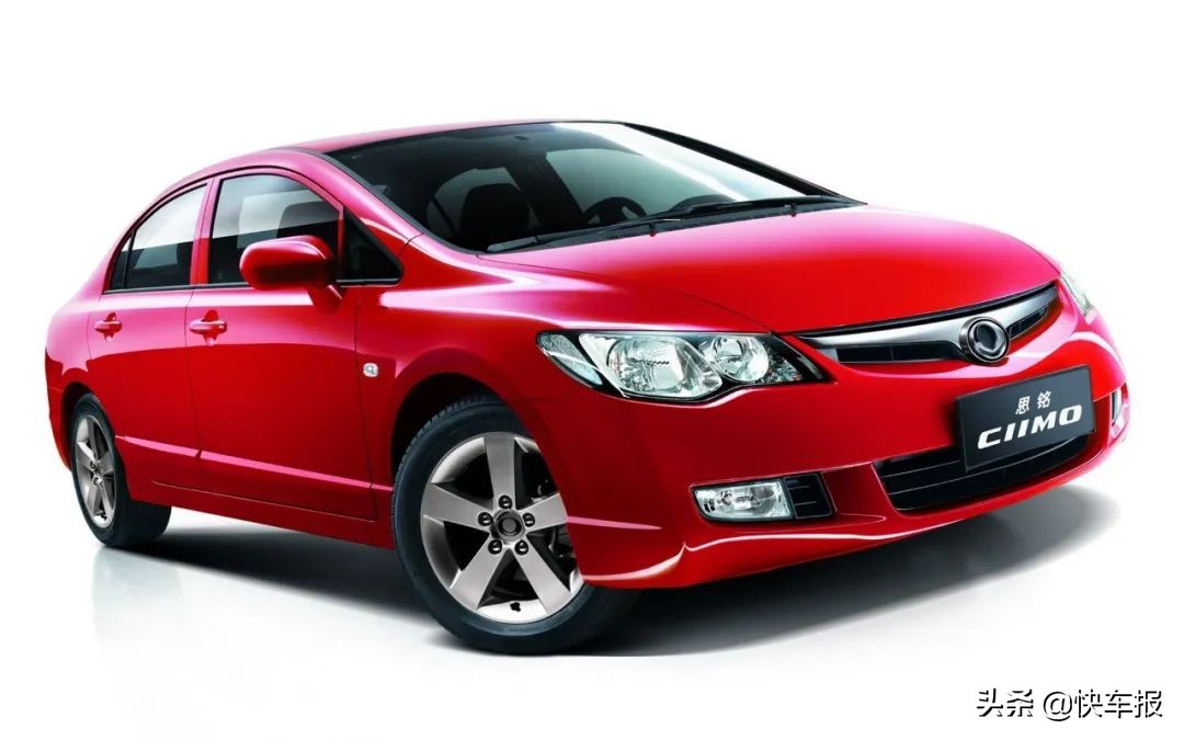 东风本田思铭现在叫什么,东风本田思铭电动车