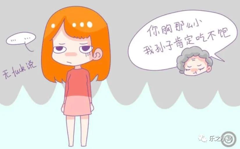 奶水不足？别再甩锅给“胸小”