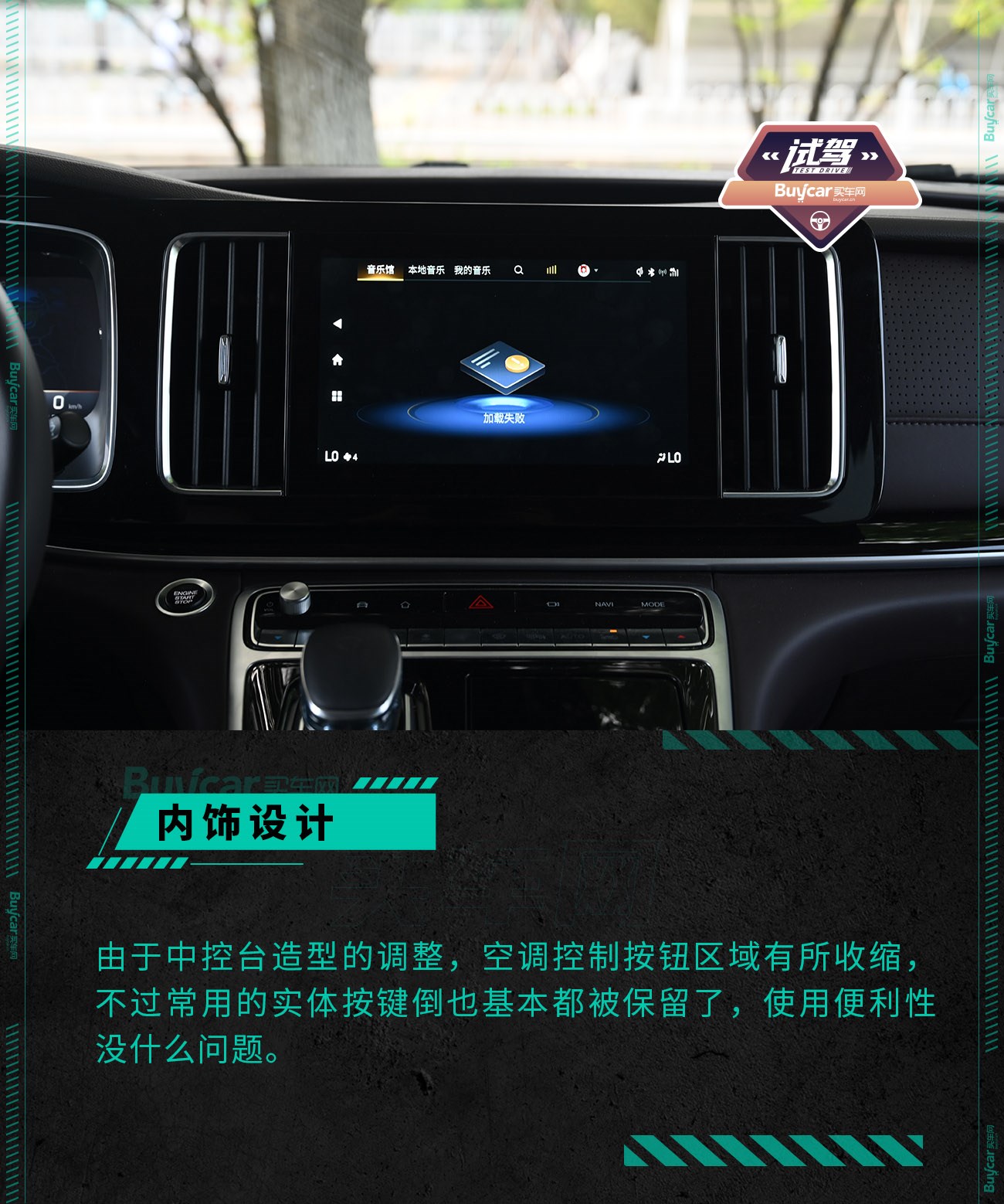 传祺m8大师版试驾视频胖哥,传祺m8和荣威imax8试驾
