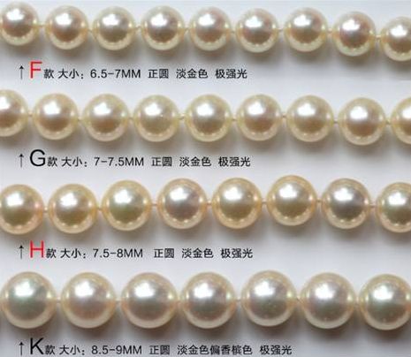 美丽优雅的日本珍珠,日本复古珍珠