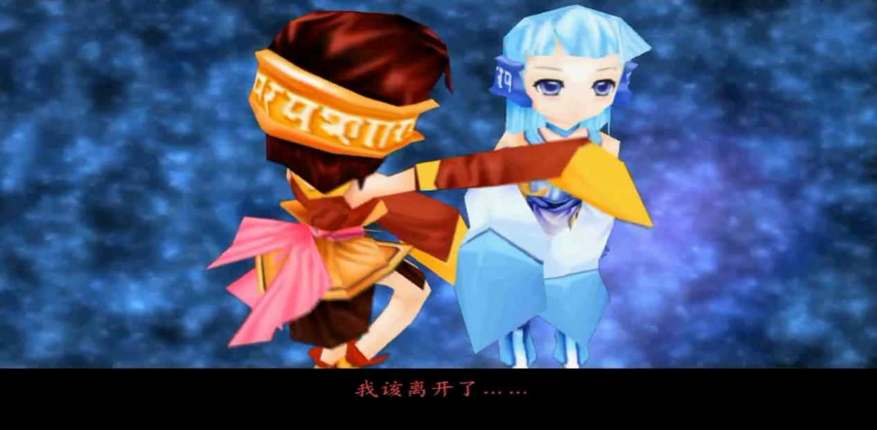 仙剑十大催人泪下的片段,仙剑一大结局凄凉你看懂了吗