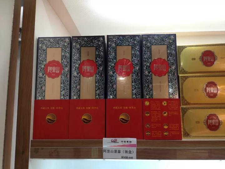 免税专卖的烟有什么区别,新疆免税烟是真的吗