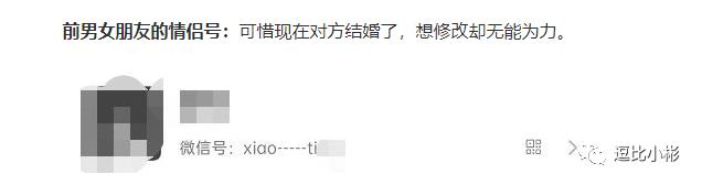 微信改了微信号别人还能找到吗,平板的微信怎么改微信号