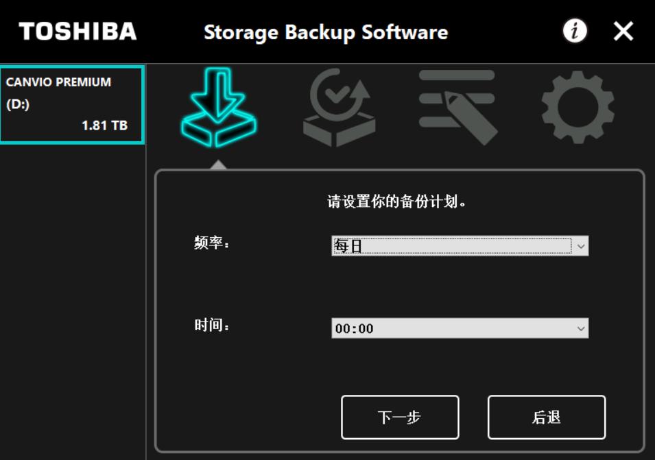 涓滆姖绉诲姩纭洏v10鍔犲瘑澶囦唤鍔熻兘,涓滆姖绉诲姩纭洏淇宸ュ叿鎺ㄨ崘