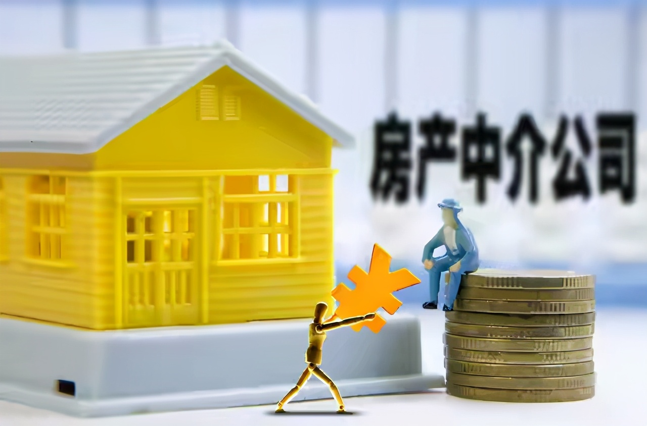 买二手房怎么知道房主价格,买二手房怎么知道中介费