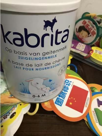 佳贝艾特羊奶粉一二三段成分区别,荷兰佳贝艾特羊奶粉测评