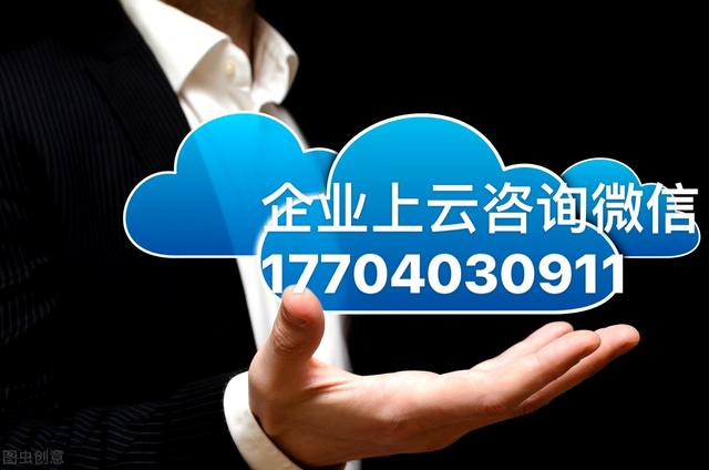 云服务器架构,做一个电商云服务器