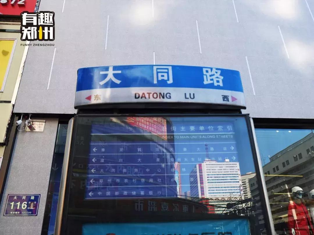 大同世界与世界大同,世界大同到底同不同