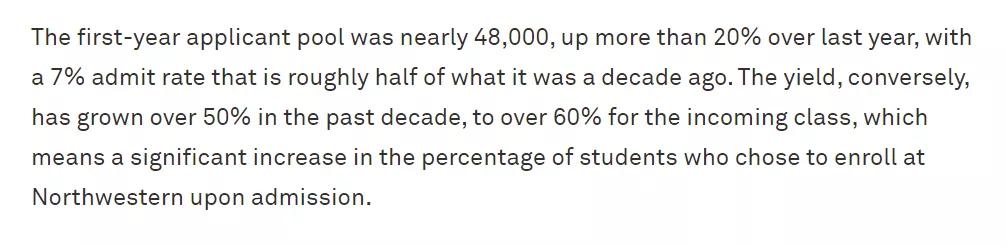 西北大学:咱有钱了,今年的排名是否要再高一些?录取率再低一些