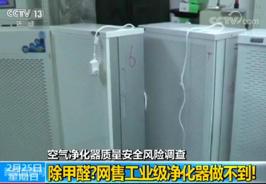 清华大学最新除甲醛黑科技，5分钟去除九成有害气，网友惊叹