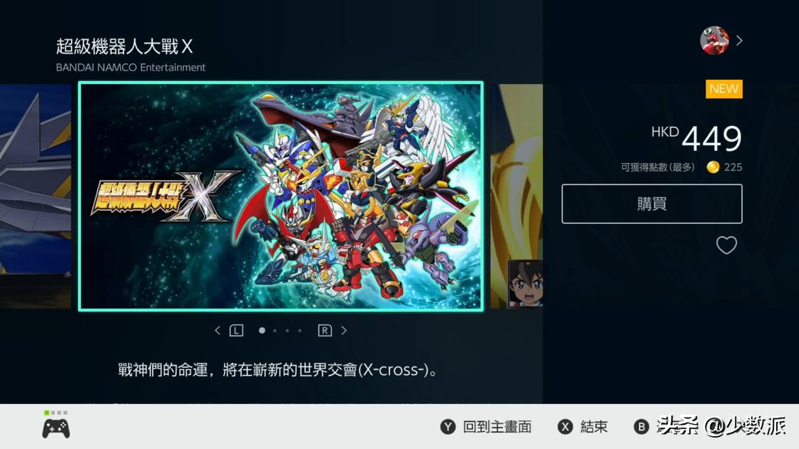 switch港服eshop搜不到fifa,switch港服eshop能用了吗