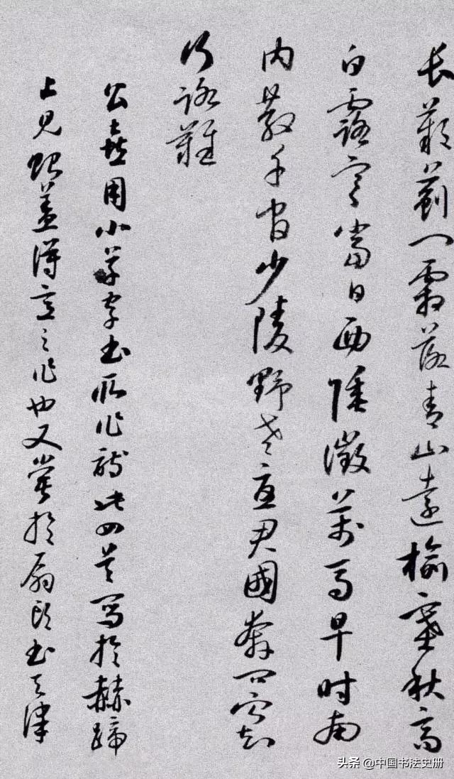 启功溥儒草书自作诗卷多少钱,启功溥儒草书自作诗卷