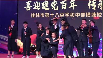 桂林迎新晚会,桂林师专新生汇演