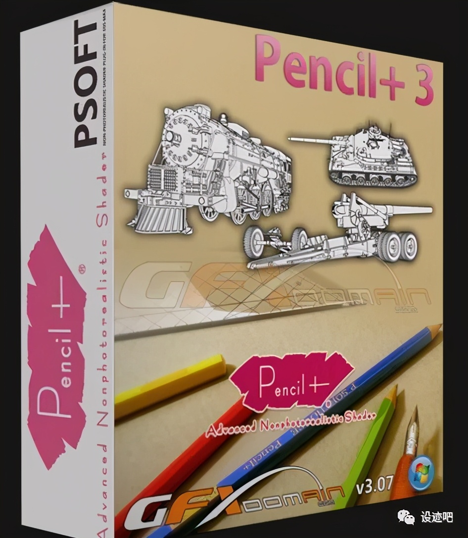 3dmax三个最强的插件,3dmax十个最火插件