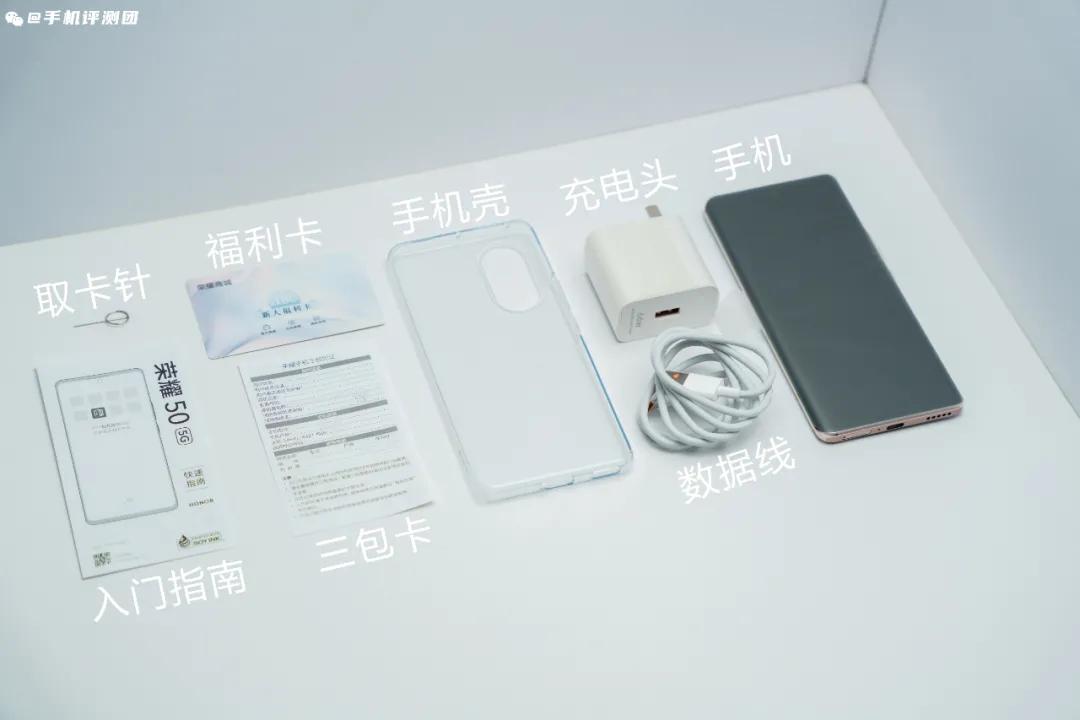 荣耀50屏幕评测,荣耀50手机测评