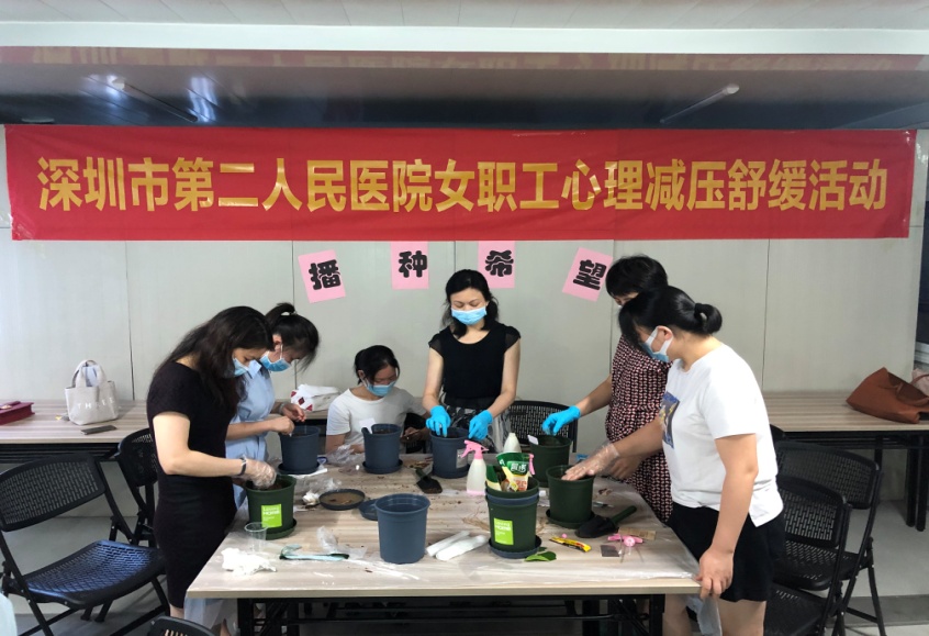 职工心理减压体验日记,女员工心理解压