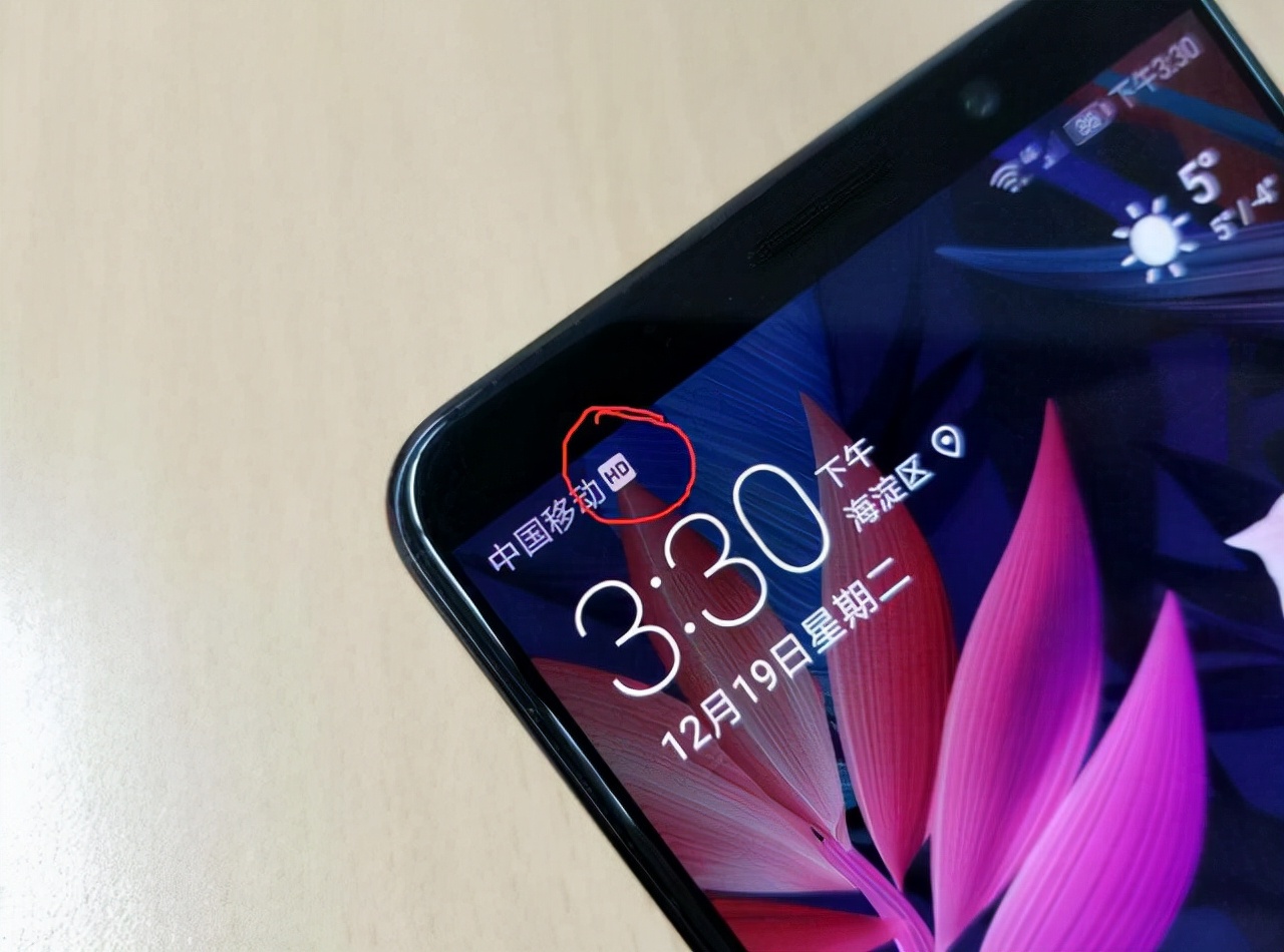 为什么手机有话费不显示hd标识,手机屏上面显示HD会增加话费吗