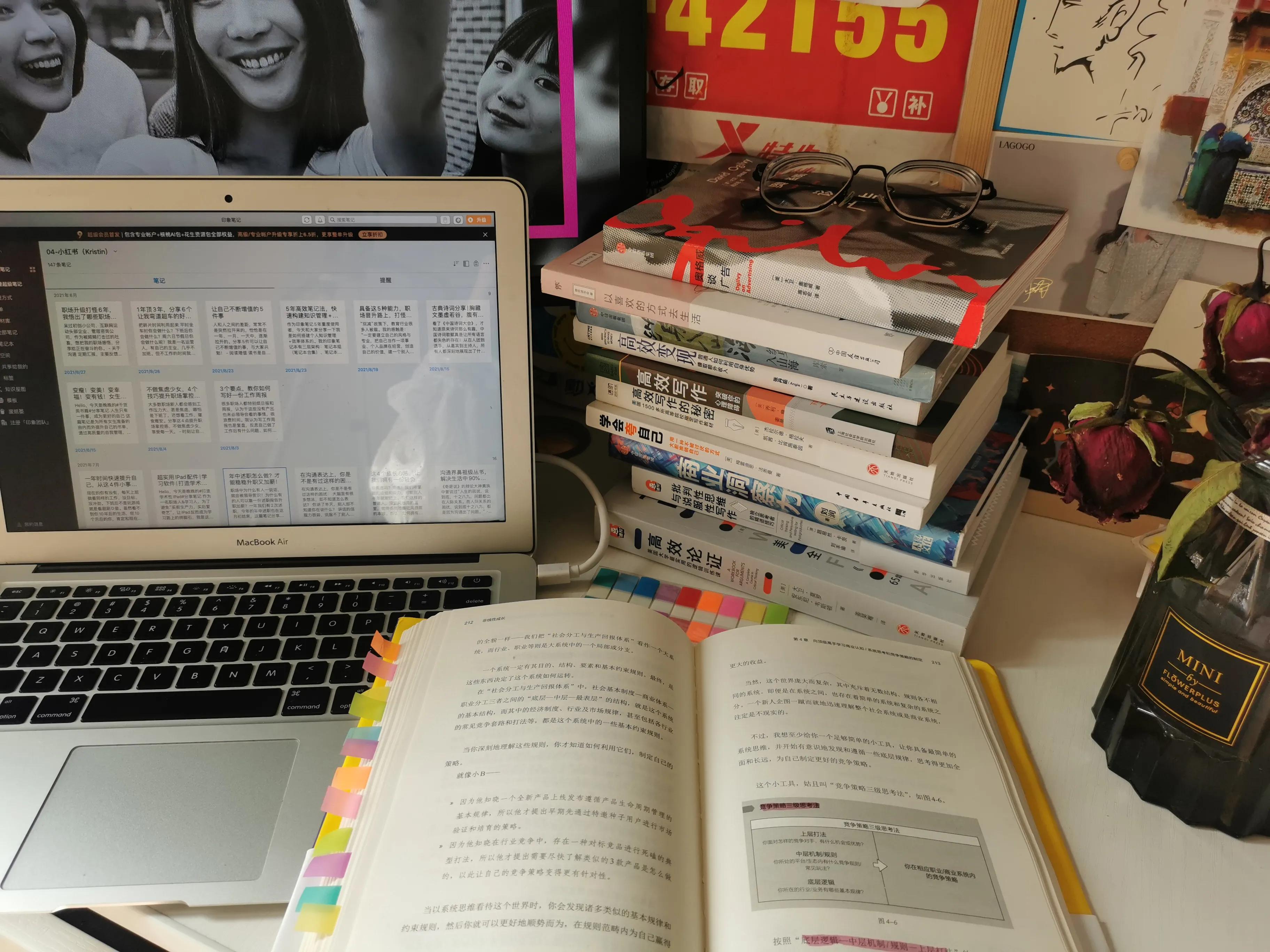 5个私藏的知识平台,空闲时间就学它们了