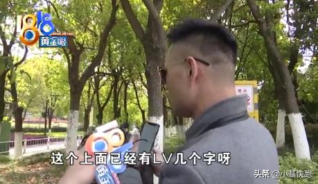 买lv包会不会有人买假的,抖音卖的lv包一百多是正品吗