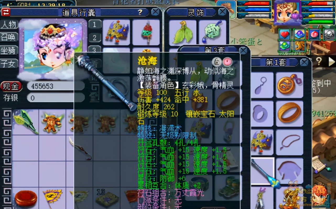 梦幻西游69普陀配号攻略大全,梦幻西游普陀山69带什么法宝