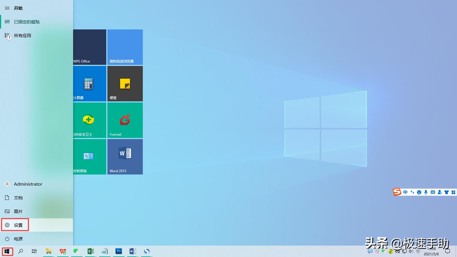 蓝牙耳机怎么连电脑使用win10,win10下蓝牙耳机怎么连接电脑