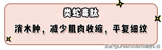 蔡卓宜星星眼妆,蔡卓宜同款眼影