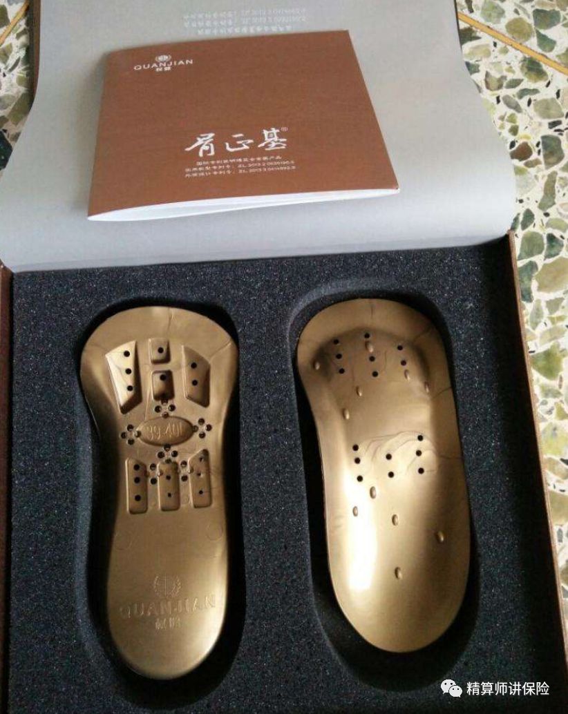 老人迷上保健品该如何办,老年人迷上了电视购物保健品