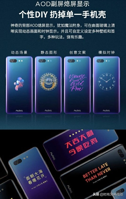 努比亚nx541j手机,努比亚5.2寸小屏手机