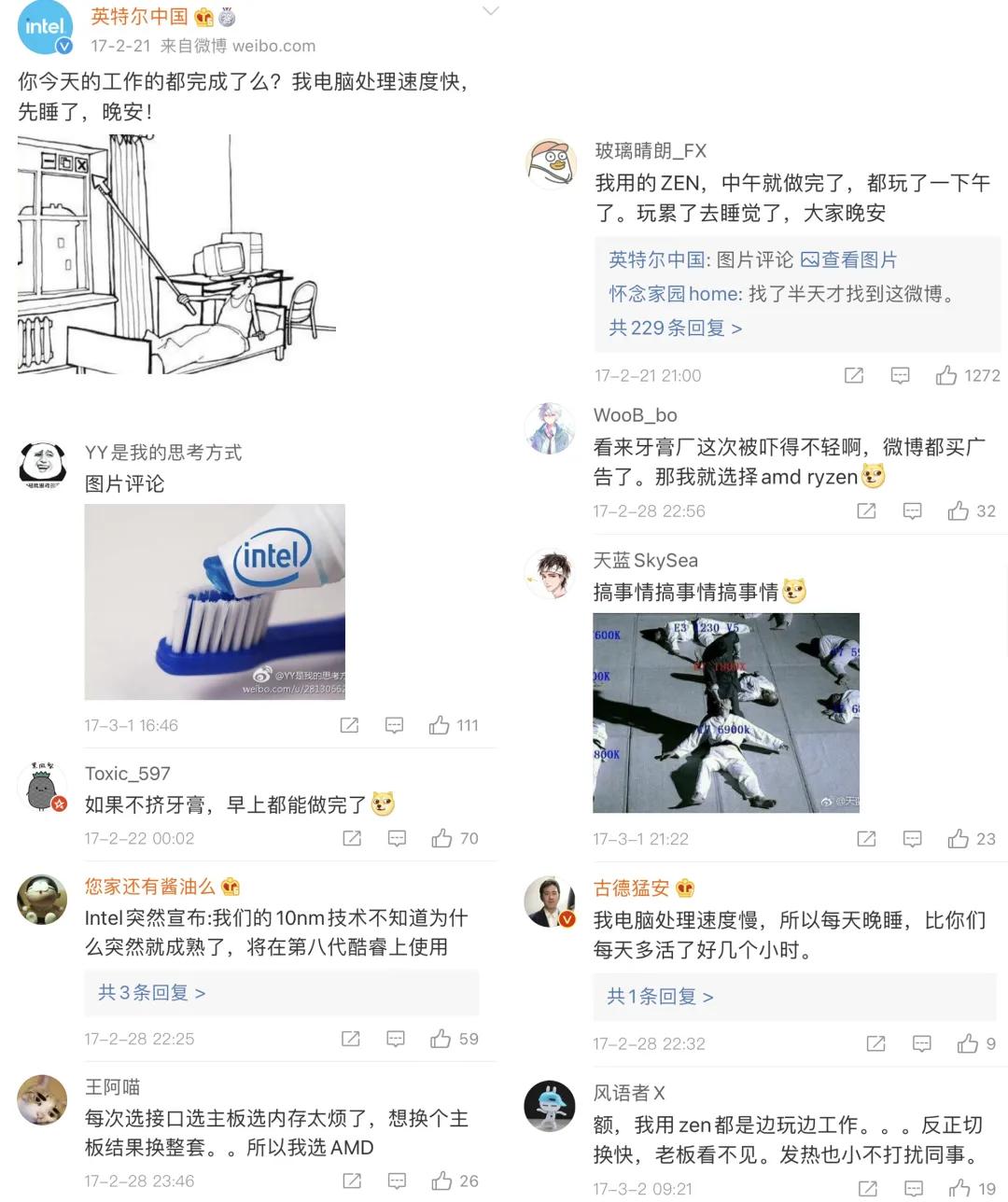 amd二十年,amd20年旗舰