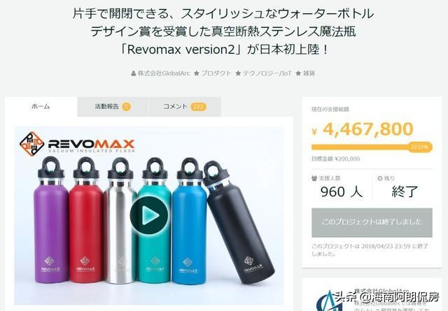 硬核又安全，老司机们喜欢的杯子，网友：开车时终于可以放心喝水