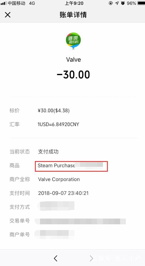 steam吃鸡开挂被封号怎么解封,吃鸡开挂封号十年能解封吗